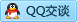 QQ在线咨询2757683807